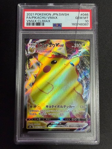 Pokémon pikachu vmax - pikachu, rrr